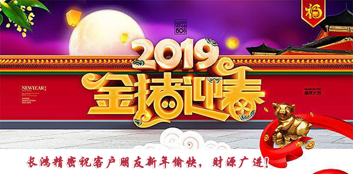 長鴻精密?？蛻襞笥研麓河淇? height=